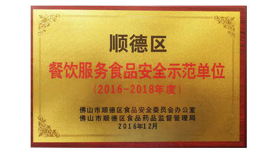 廣東創富金屬制造有限公司|廣東創富官網|廣東創富|廣東創富金屬|創富金屬|創富官網:www.nk45.cn