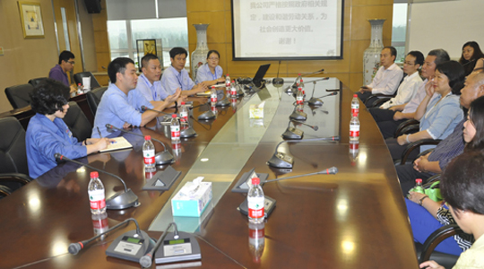 廣東創富金屬制造有限公司|廣東創富官網|廣東創富|廣東創富金屬|創富金屬|創富官網:www.nk45.cn